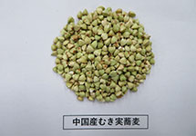 08china_mukisoba